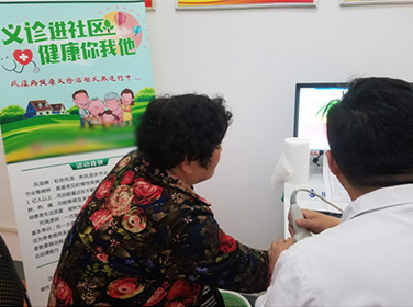 成都风湿性关节炎医院义诊进社区